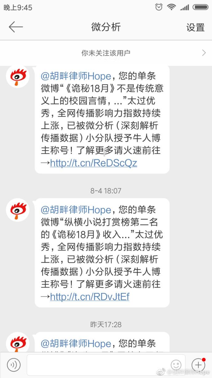 狂暴重装机甲2