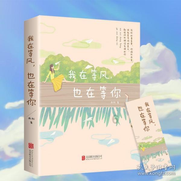 怪物猎人世界