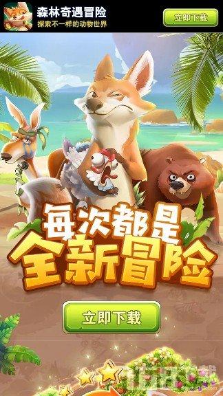 植物大战僵尸19