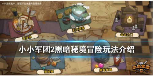 万词王