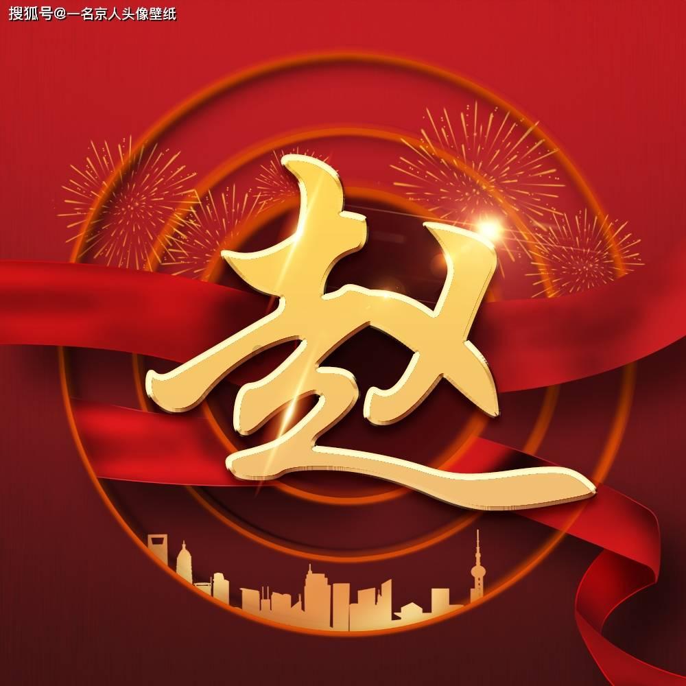 小何赛火腿携手沪上知名法餐厅，共谱美食界的华美篇章