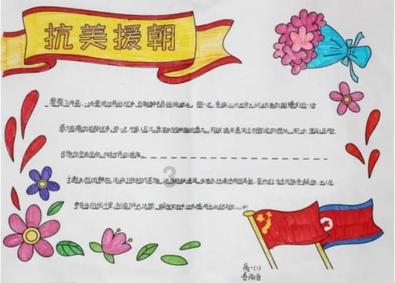 央视年末这部抗战剧火了,开播收视率第三