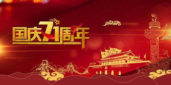 浦发银行推出“浦科”系列产品,支持科技企业全流程创新