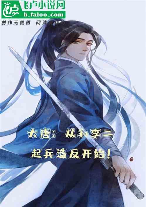 遗失之森