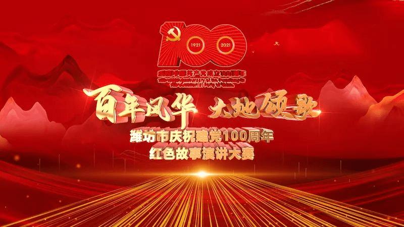 三国群英传7