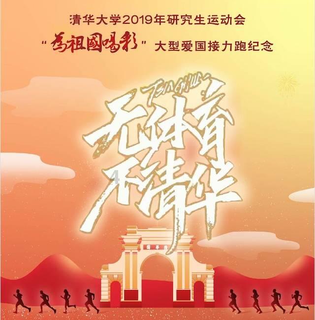 急速变色龙