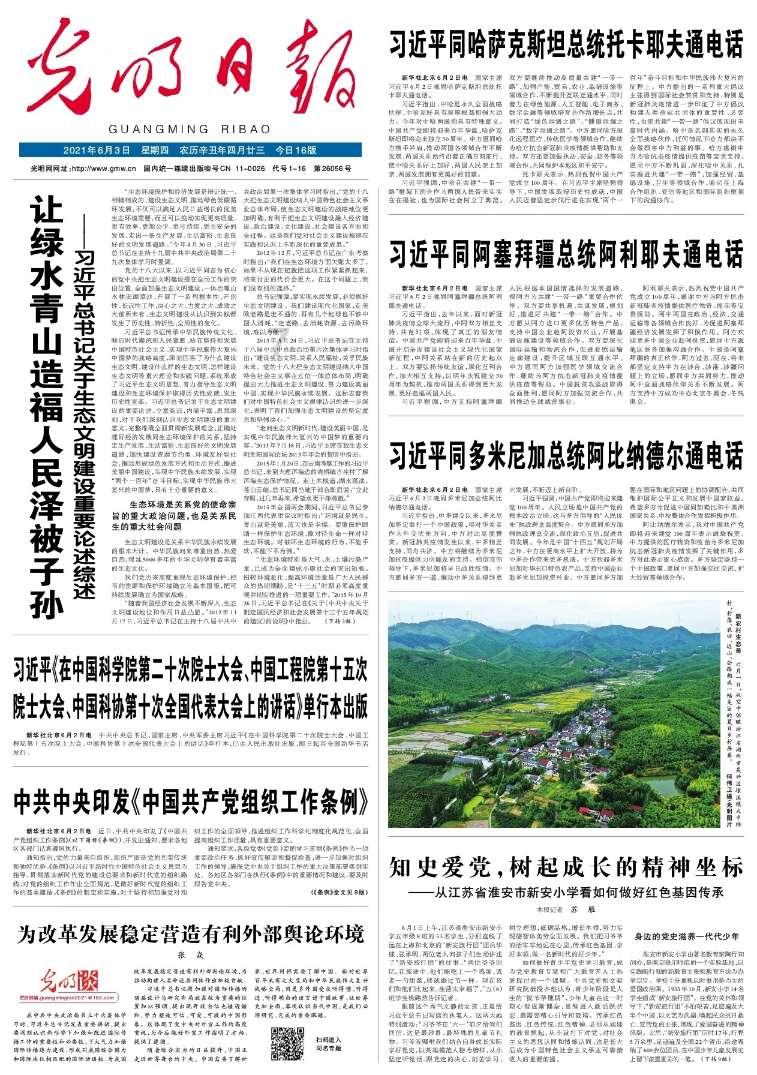 大金狮逃生