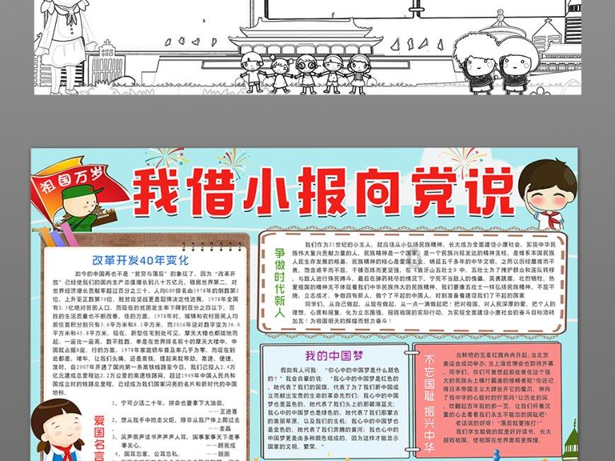 9.4分动漫神作推出真人版,刚上线就登顶热度榜第一!