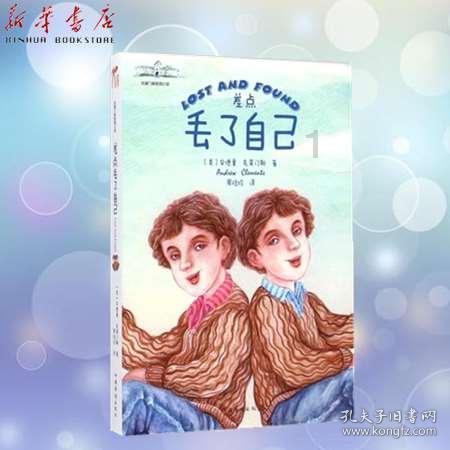 敏捷小球